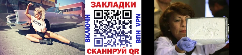 Что такое Белоярский Бошки Шишки  АМФ  Галлюциногенные грибы  ЭКСТАЗИ  МЕФ  А ПВП 