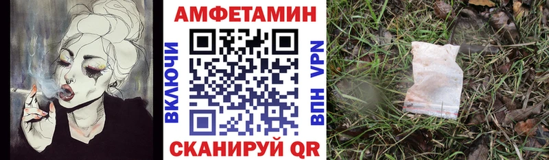 Amphetamine 97%  Белоярский 