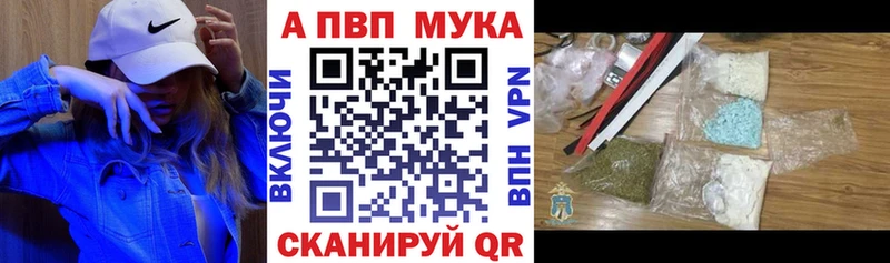 Alpha PVP Crystall  купить  цена  Белоярский 