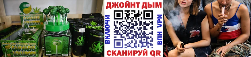 Canna-Cookies конопля  Белоярский 