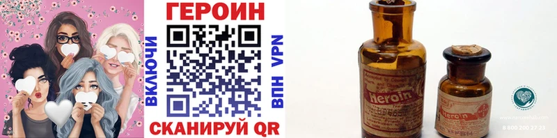 цена   Белоярский  ГЕРОИН Афган 