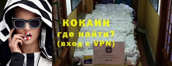 бошки Армянск