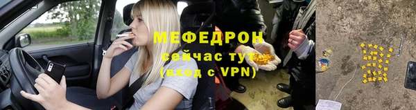 соль курить ск Майский