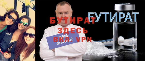 винт Арсеньев