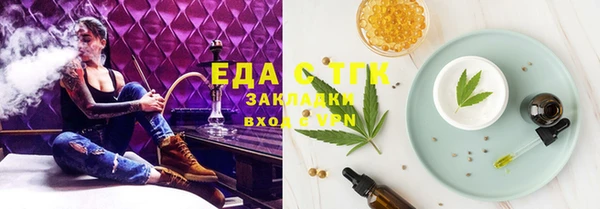 метамфетамин Аркадак