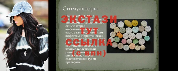 винт Арсеньев