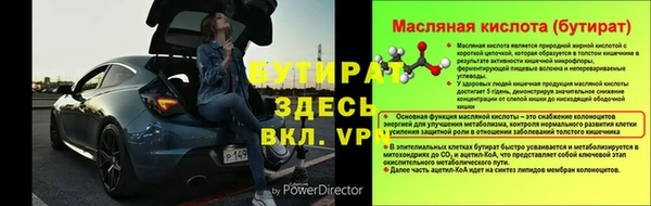 бошки Армянск
