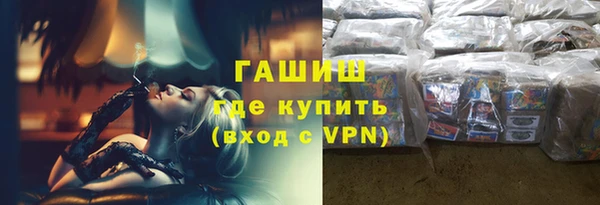 соль курить ск Майский