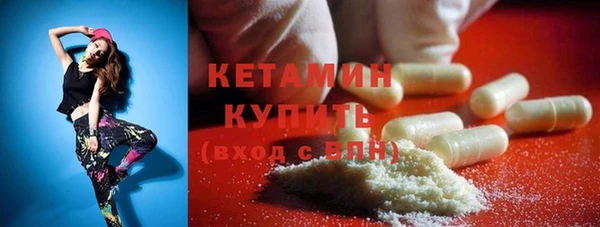 бошки Армянск