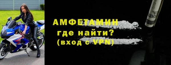 бошки Армянск