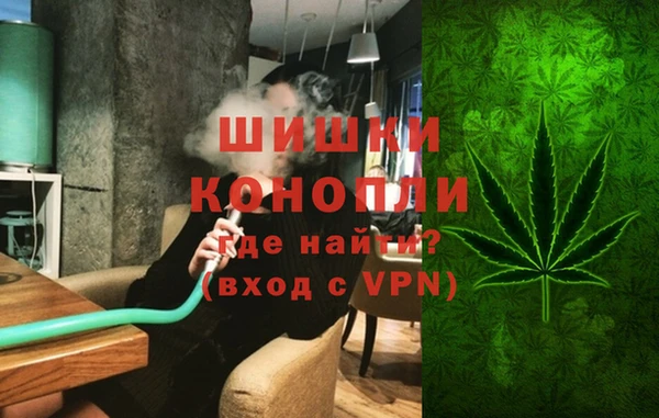 бошки Армянск
