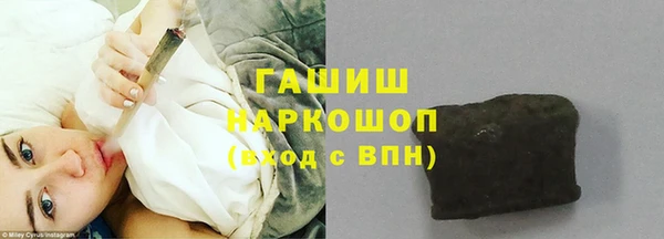 метамфетамин Аркадак