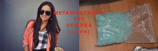 метамфетамин Аркадак