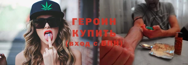 дживик Магас
