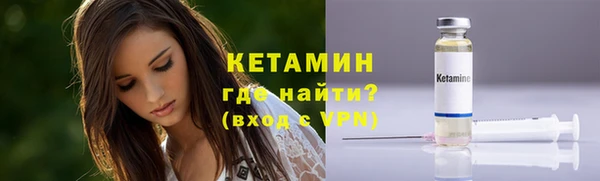 бошки Армянск