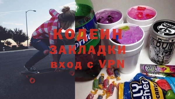 бошки Армянск