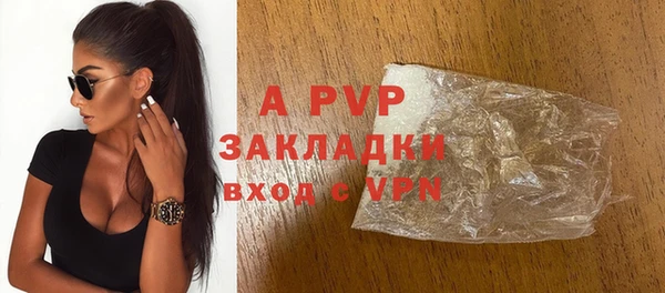 винт Арсеньев