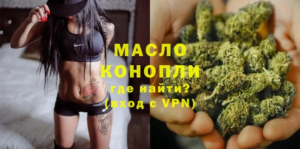 бошки Армянск
