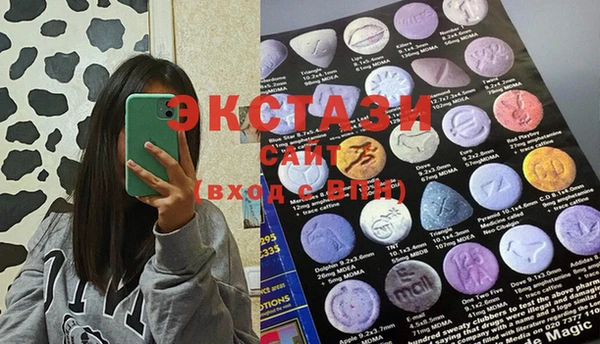 MDMA Магадан