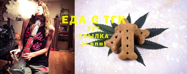 метамфетамин Аркадак