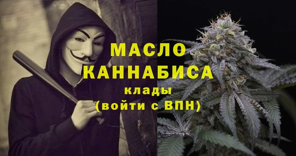 метамфетамин Аркадак