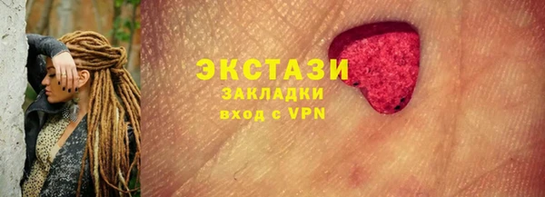 бошки Армянск