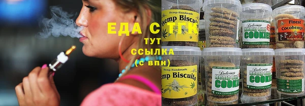 бошки Армянск