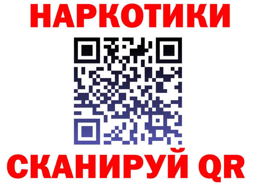 АМФ 97% вход это mega Белоярский