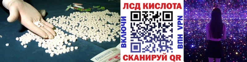 ЛСД экстази ecstasy Белоярский