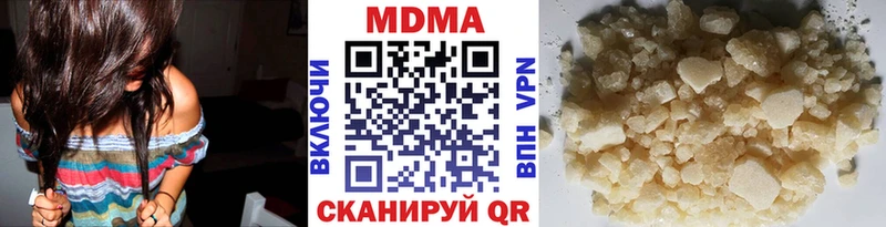 где продают наркотики  Белоярский  МДМА молли 