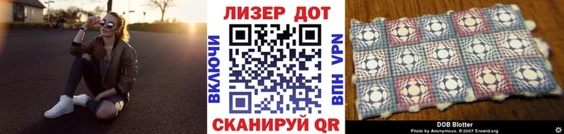 купить   Белоярский  Наркотические марки 1500мкг 