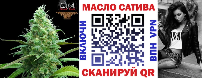 ТГК THC oil  Белоярский 