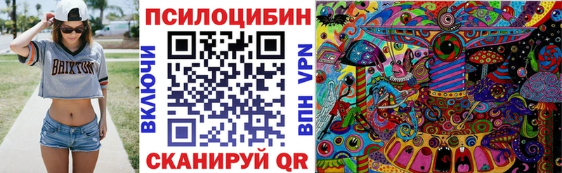 Псилоцибиновые грибы ЛСД  Белоярский 