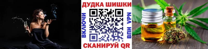 Канабис OG Kush  Белоярский 